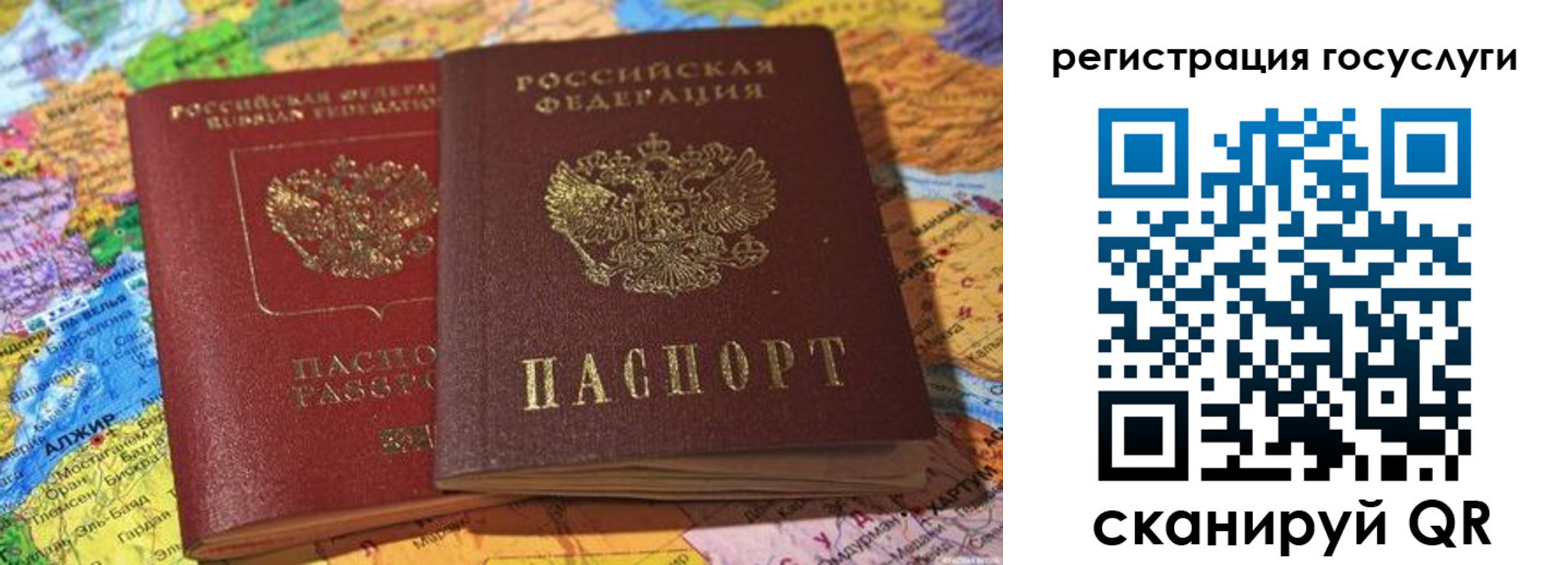 прописка поиск в Краснотурьинске