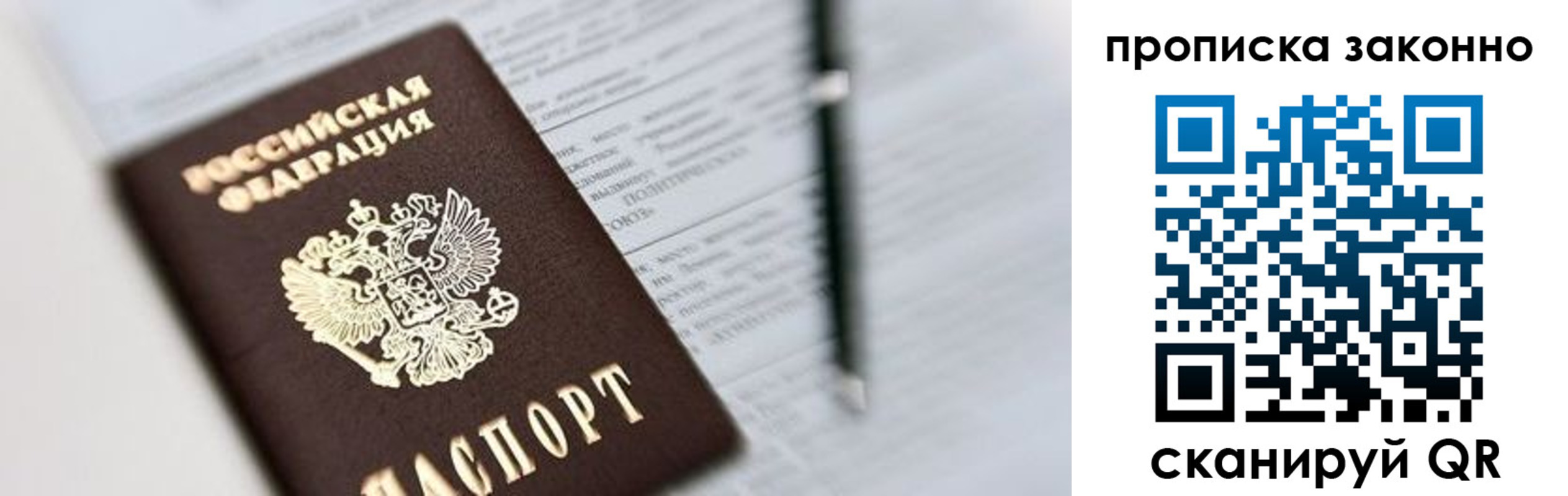 найти адрес прописки в Краснотурьинске