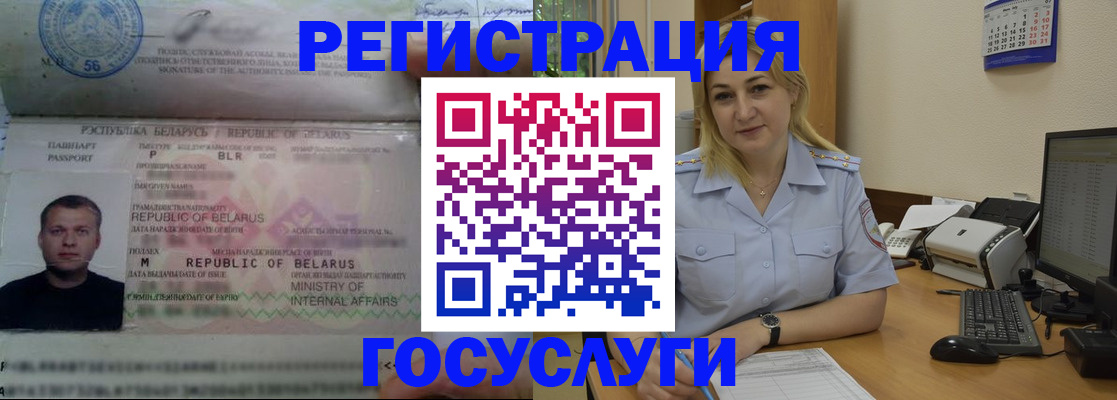 временная регистрация законно в Краснотурьинске
