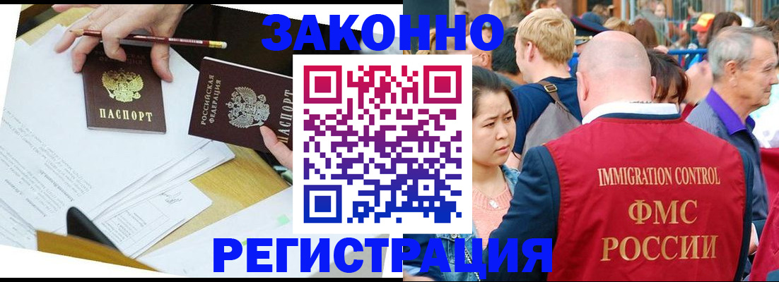 прописка паспорт в Краснотурьинске